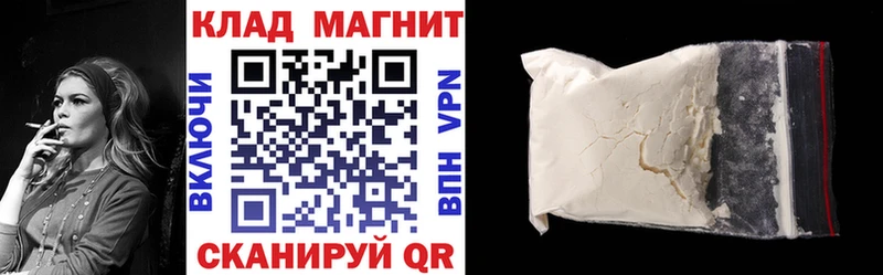 Купить MDMA МАРИХУАНА Меф мяу мяу ГАШИШ COCAIN APVP Агрыз