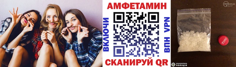 Amphetamine 97%  Купить закладки  Агрыз 