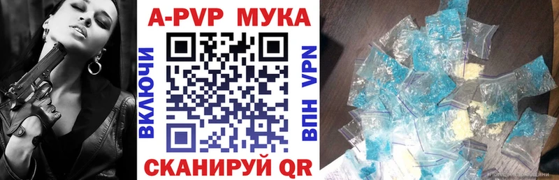А ПВП VHQ  Купить  Агрыз 