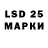 LSD-25 экстази ecstasy Miki JD