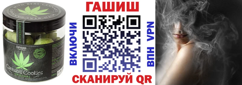 Купить где  Агрыз  Canna-Cookies конопля 