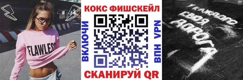 Купить где  Агрыз  COCAIN VHQ 