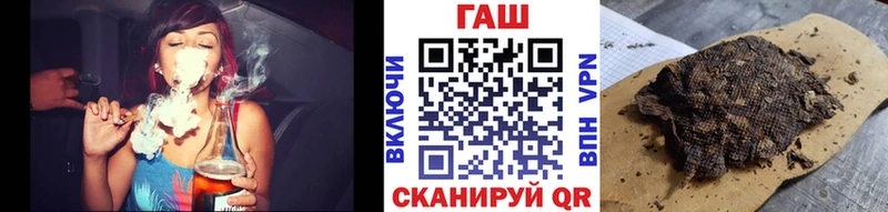 Купить  Агрыз  ГАШ гарик 