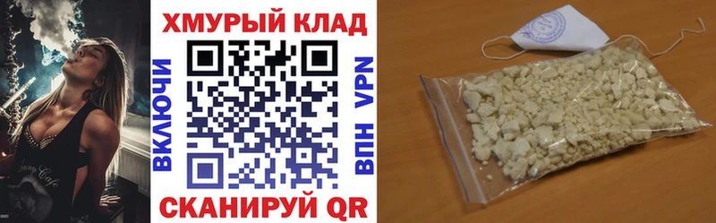 Купить где  Агрыз  Героин VHQ 