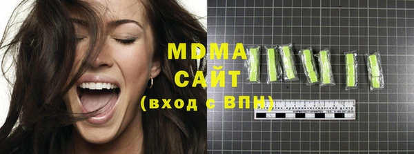 соль ск Бугульма