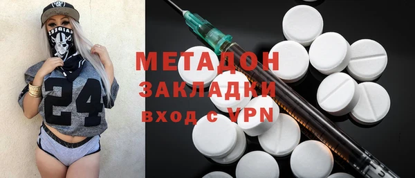 прущая мука Бронницы