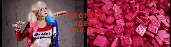 стафф Бородино