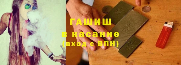 соль ск Бугульма