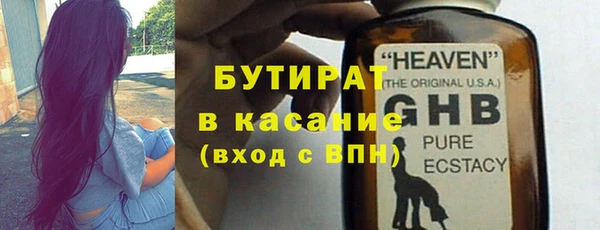 соль ск Бугульма