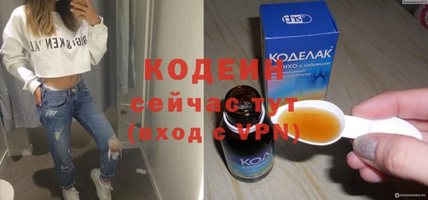 прущая мука Бронницы