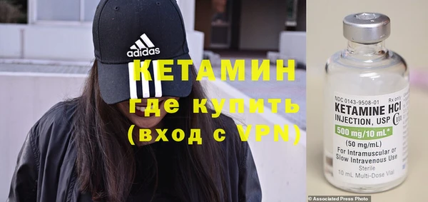 прущая мука Бронницы