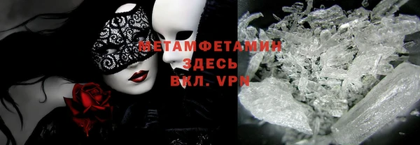 соль ск Бугульма