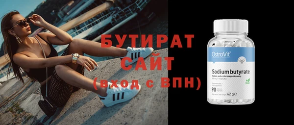 соль ск Бугульма