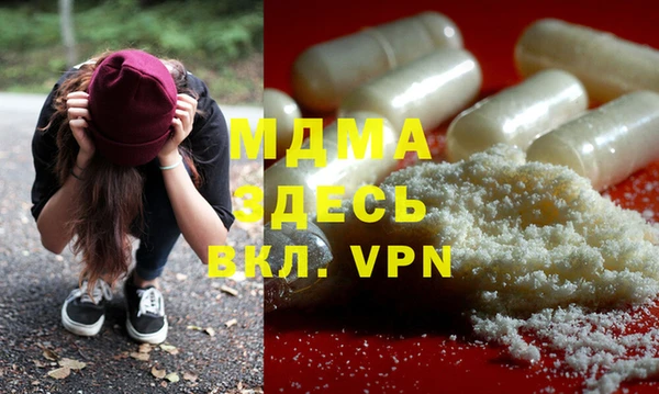 стафф Бородино