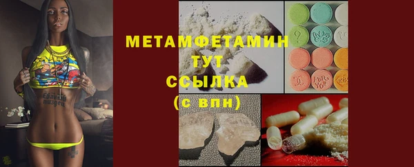 прущая мука Бронницы
