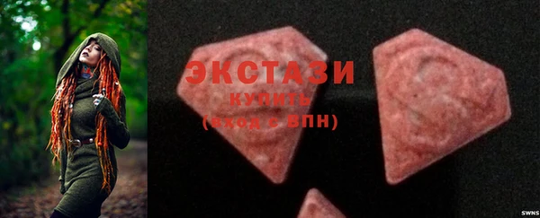 стафф Бородино