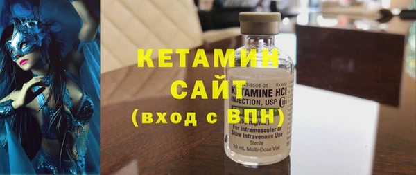 стафф Бородино