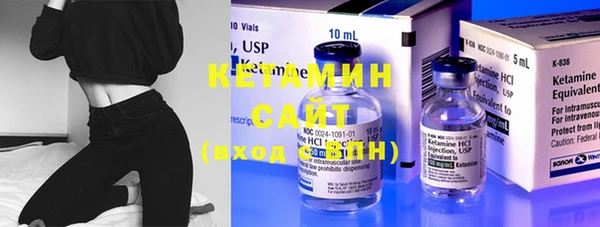 соль ск Бугульма