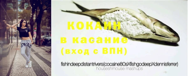прущая мука Бронницы