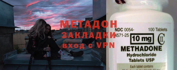 соль ск Бугульма