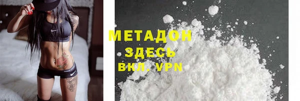 прущая мука Бронницы