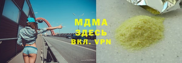 стафф Бородино