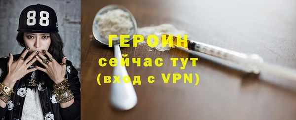 прущая мука Бронницы