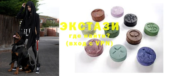 стафф Бородино