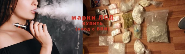 стафф Бородино