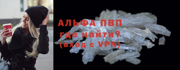 прущая мука Бронницы