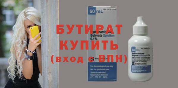 прущая мука Бронницы