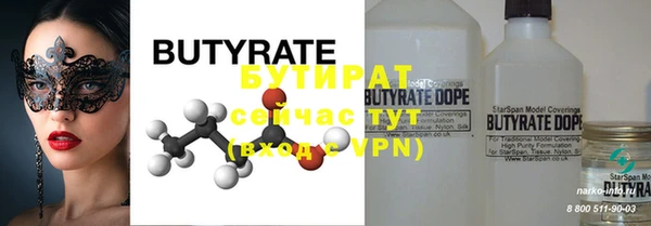 соль ск Бугульма