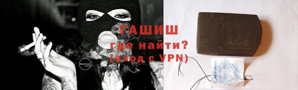 прущая мука Бронницы