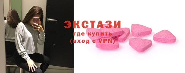 соль ск Бугульма