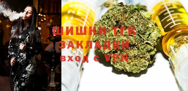 прущая мука Бронницы