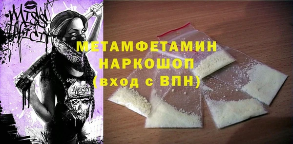 соль ск Бугульма