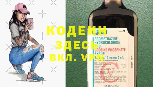 соль ск Бугульма