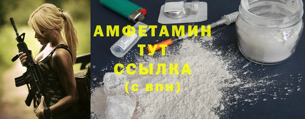 соль ск Бугульма