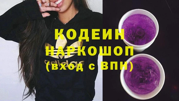 соль ск Бугульма