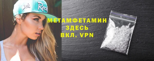 соль ск Бугульма