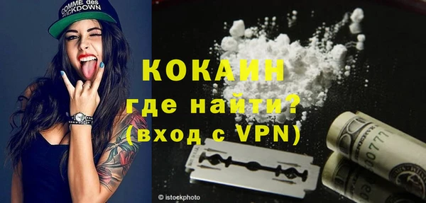 прущая мука Бронницы