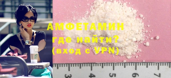 стафф Бородино