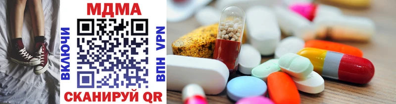 Купить  Агрыз  MDMA Molly 