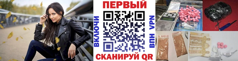 Метамфетамин пудра  Купить где  Агрыз 
