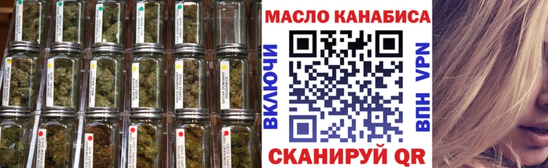 Купить где  Агрыз  Дистиллят ТГК вейп с тгк 